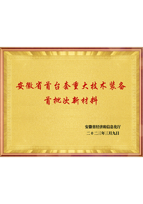 Certificate Of Honor