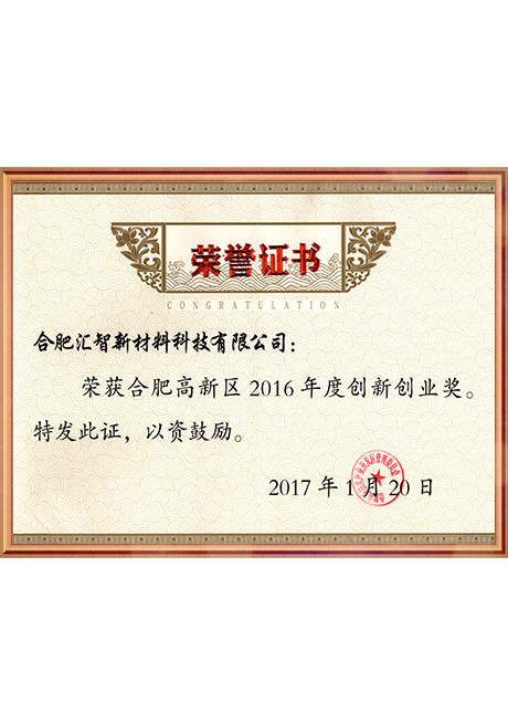 Certificate Of Honor