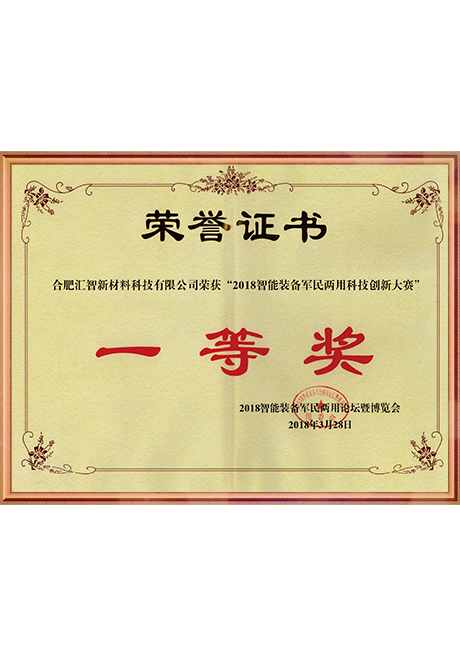 Certificate Of Honor