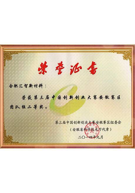 Certificate Of Honor