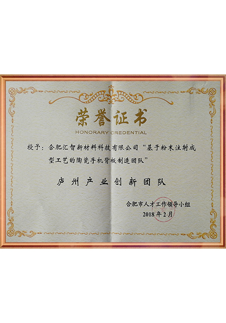 Certificate Of Honor