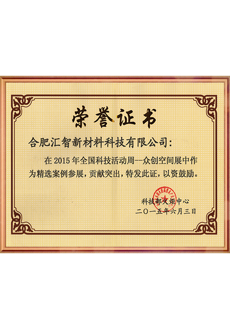 Certificate Of Honor